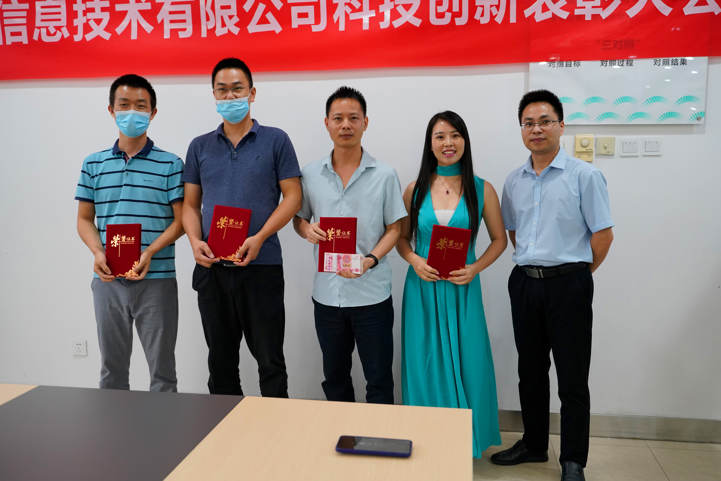 發(fā)明團(tuán)隊(duì)頒獎(jiǎng)合影